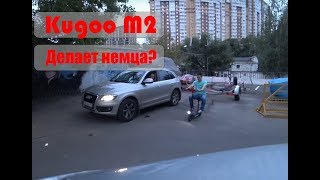Kugoo M2 - купити електросамокат: ціни, відгуки, характеристики ...