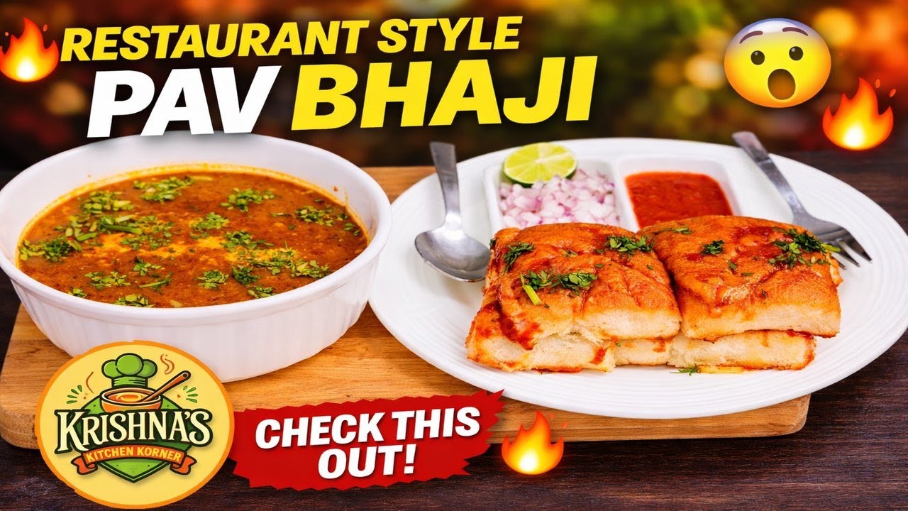 PAV BHAJI पाव भाजी बनाने का प्रोफेशनल तरीका  🔥  स्ट्रीट + रेस्टोरेंट स्टाइल उबाल-काटकर बनी पाव भाजी
