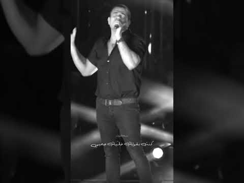 عندما يبدع عمرو دياب الهضبة