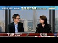 【港股開市Talk】 丁Sir 點睇美國選情？市場最大風險係乜？(3/11/2020)