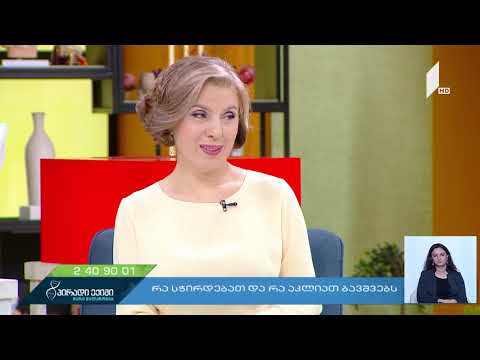 ამბის მიტანა თუ გულწრფელობა