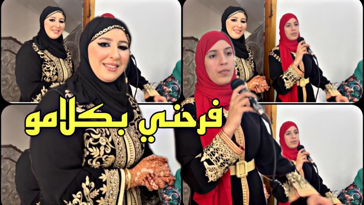 وأخيرا الفديو لي كلشي كيستناه 💃🏼راجلي صدمني بكلامو 🤬