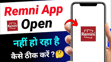 Remini App Not Working || Remini App Not Opening 2025