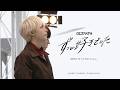 260927  OCTPATH  'ずっと好きでした'  |  高橋わたる ( 와타루 / Takahashi Wataru ) 직캠 Focus