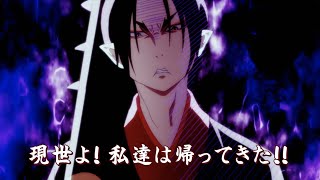 Hozukis Coolheadedness Trailer - Official Pv
