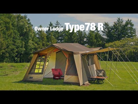 新品　テント　オガワ　オーナーロッジタイプ78R