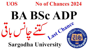 BA BSc ADP Results 2024 UOS | Last Chance ADP Result 2024 | UOS Result BA BSc ADA ADS 2024 UOS