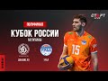 Лучшее в  матче Динамо ЛО - Урал / The best in the match Dynamo LO - Ural