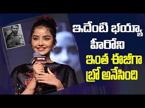 అనుపమ బ్రో అనగానే ధృవ్ రియాక్షన్? | Druv Reaction After Anupama Called Bro | Bison Movie | TeluguISM