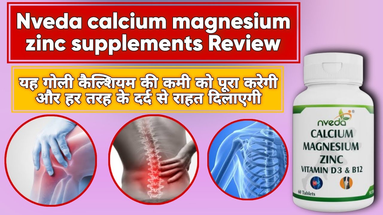 nveda calcium magnesium zinc tablets review benefits , use,does