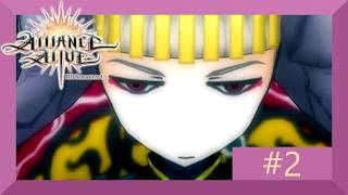 The Alliance Alive HD Remastered part 2 no commentary