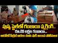 పుష్ప స్టైల్‌లో గంజాయి స్మగ్లింగ్.. Breaking News | Pushpa Style Smuggling Caught in Anakapalli