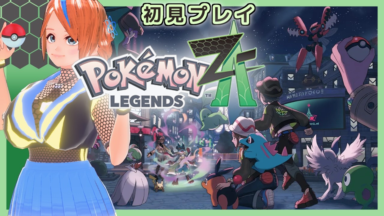 【ポケモンZA】初見プレイ　ポケモンレジェンズZ-A（Switch2版）をプレイ 03【Vtuber】