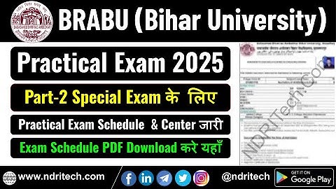 BRABU Part 2 Special Practical Exam 2025 Exam Date and Center List जारी BRA Bihar University