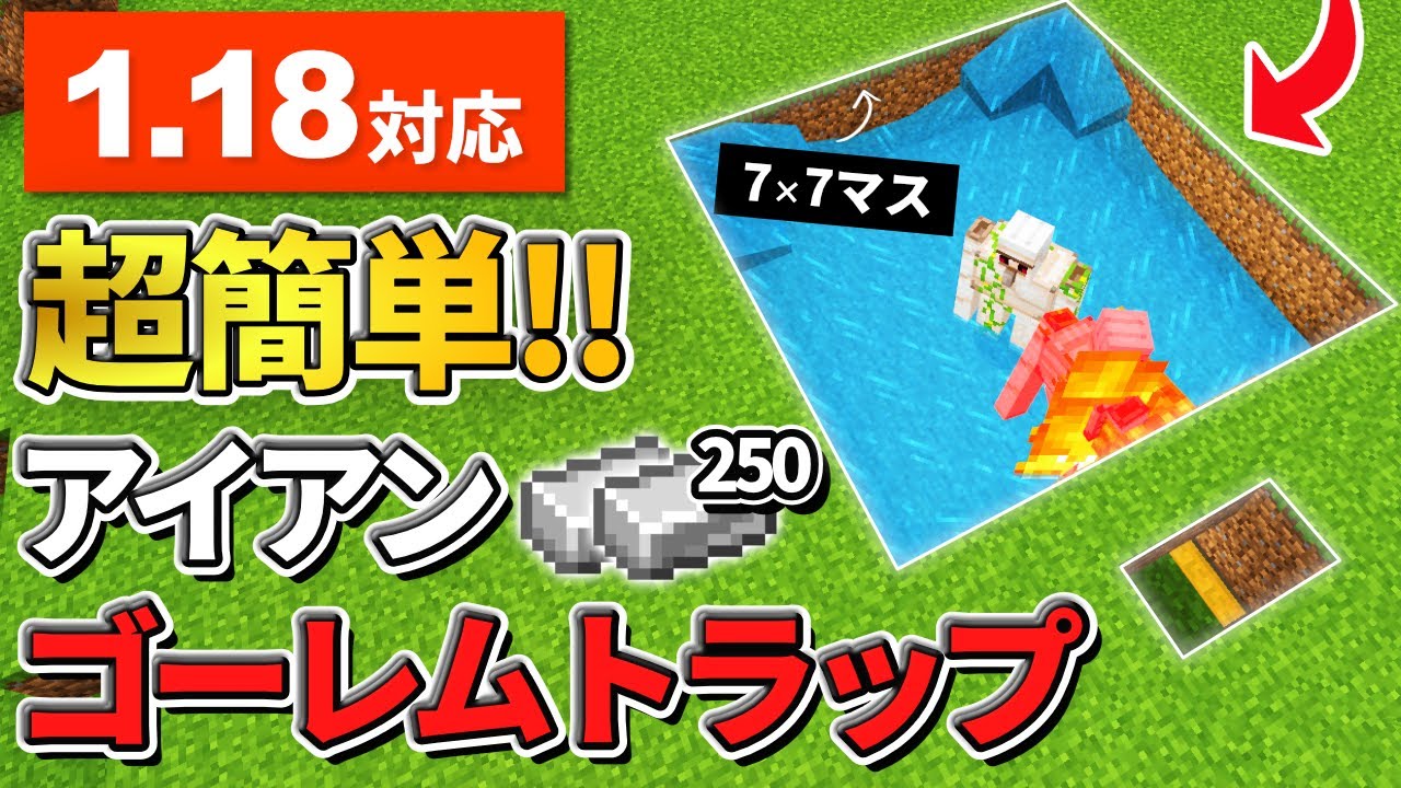 マイクラ統合版 1 16 4 コスパ最強超簡単コンクリート製造機の作り方 를 위한 유튜브 영상 통계 Noxinfluencer