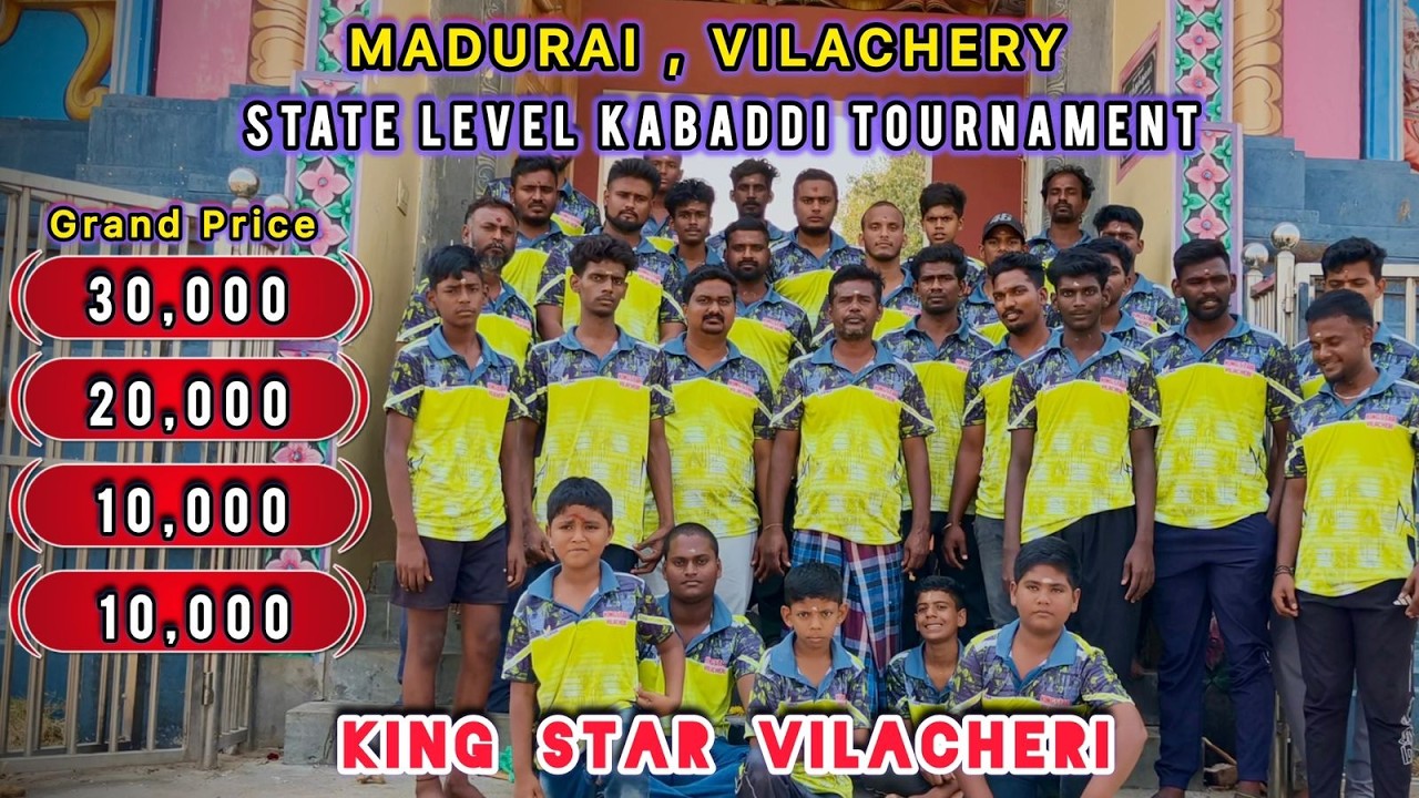 1st ROUND || MELAKUYILKUDI (vs) KALAIGNAR NAGAR || VILACHERY KABADDI MATCH - 2026