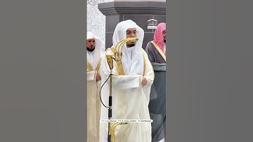 سوره لقمان من صلاه التهجد ليله 29 رمضان1446 من #مسجد_الحرام #اكسبلور #ياسر_الدوسري