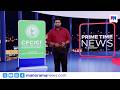 പ്രൈം ടൈം ന്യൂസ് | Prime Time News | 22 May, 2026 | 9 PM News Bulletin | Malayalam News | Latest