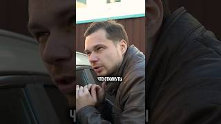 Автосалон потерял ключи от авто! #авто #продажа