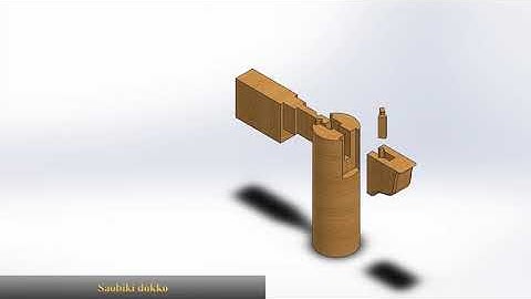 Japanese wood joints Tsugite part1 animation