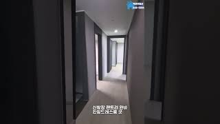 문의전화 0318685004  옥정신도시 투룸 제일풍경채 민간임대아파트 투룸 신혼/고령자 특별공급 정말 좋은 조건으로10년간 임대보장 수영장 및 헬스장 다양한 커뮤니티시설 완비