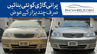 Car Restoration | Purani Gaari Ko Nayi Banayein | PakWheels