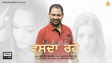 Vasda Rahe (Official Song) Balbir Beera I Jassi Duneke I Latest Punjabi Song 2021