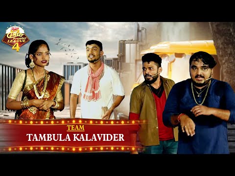 COMEDY PREMIER LEAGUE SEASON 4 || AUDITION ROUND || TEAM TAMBUL KALAVIDER