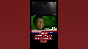 عمار العزكي من منشد إسلامي الى فنان ومزمار ورقص مع بنات الله يهديه 