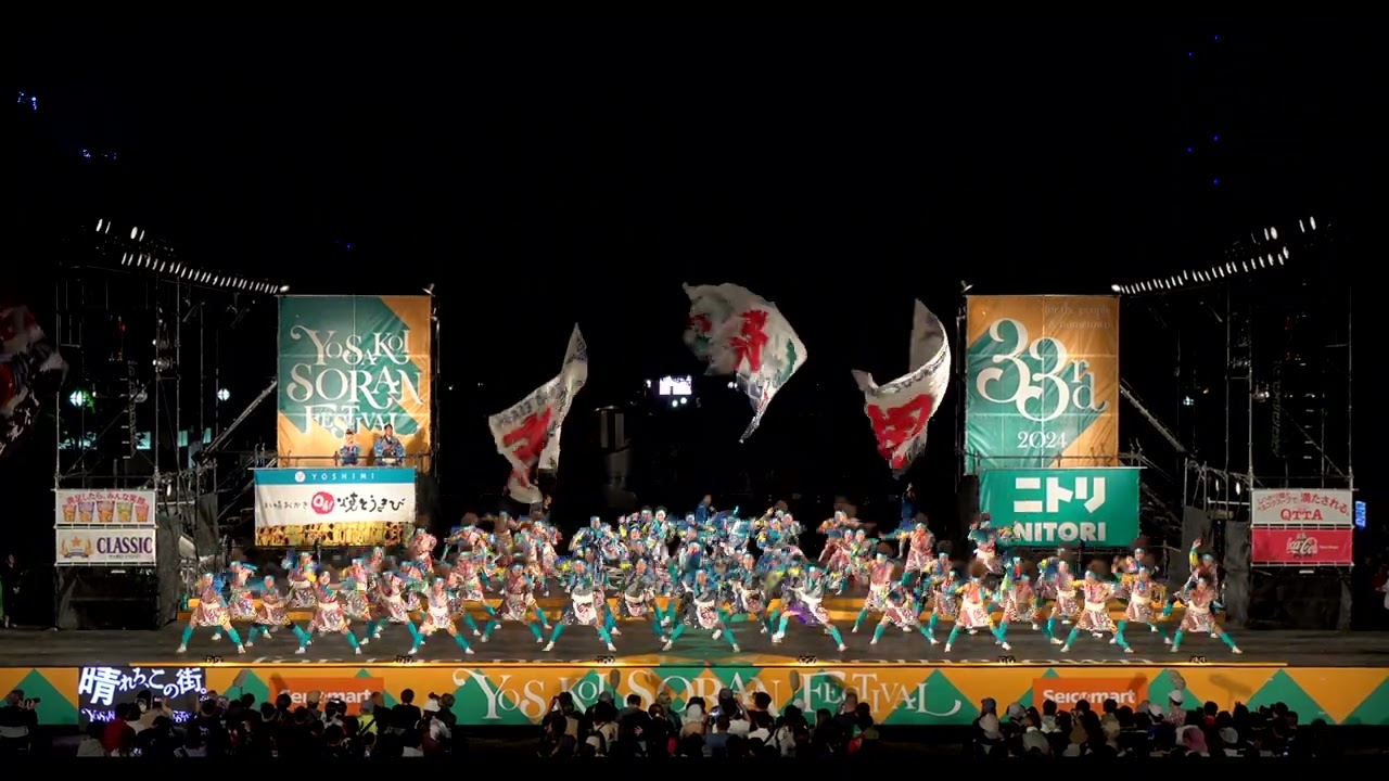 夢想漣えさし 2024 第33回YOSAKOIソーラン祭り 西8丁目ステージ