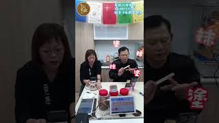 框金的老師來了~24K金直接塗在臉上!?｜承恩電視台