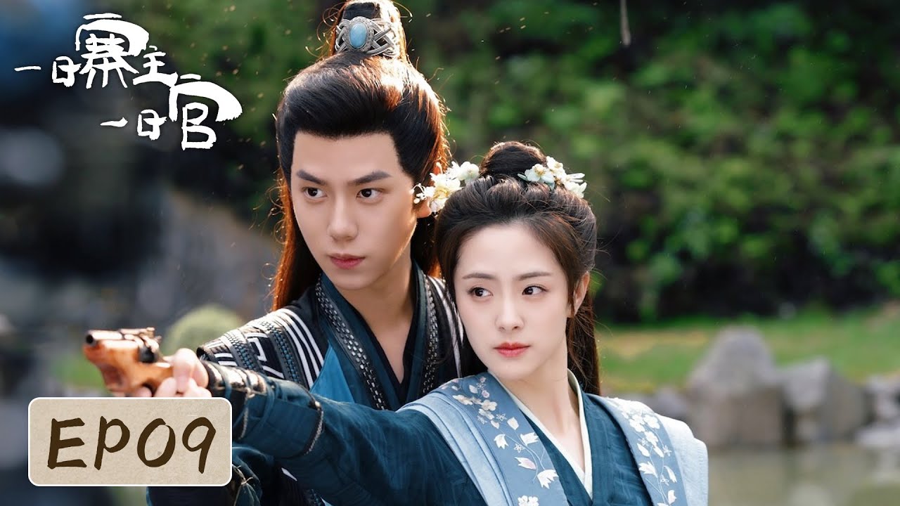 【新品未開封】月の恋人～Moon Lovers〜＋織田信長 月の恋人～Moon Lovers～ DVD-BOX｜STARTO ENTERTAINMENT