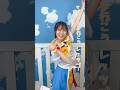 『みらくる☆エブリデー 』踊ったよ🌈今日も楽しい一日にしようね✨ #堀内まり菜 #みらくるエブリデー #きんモニ