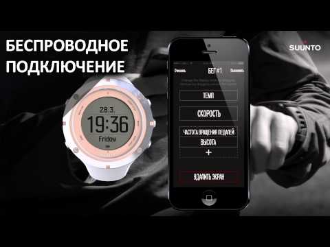 Часы Suunto Ambit3 Sport