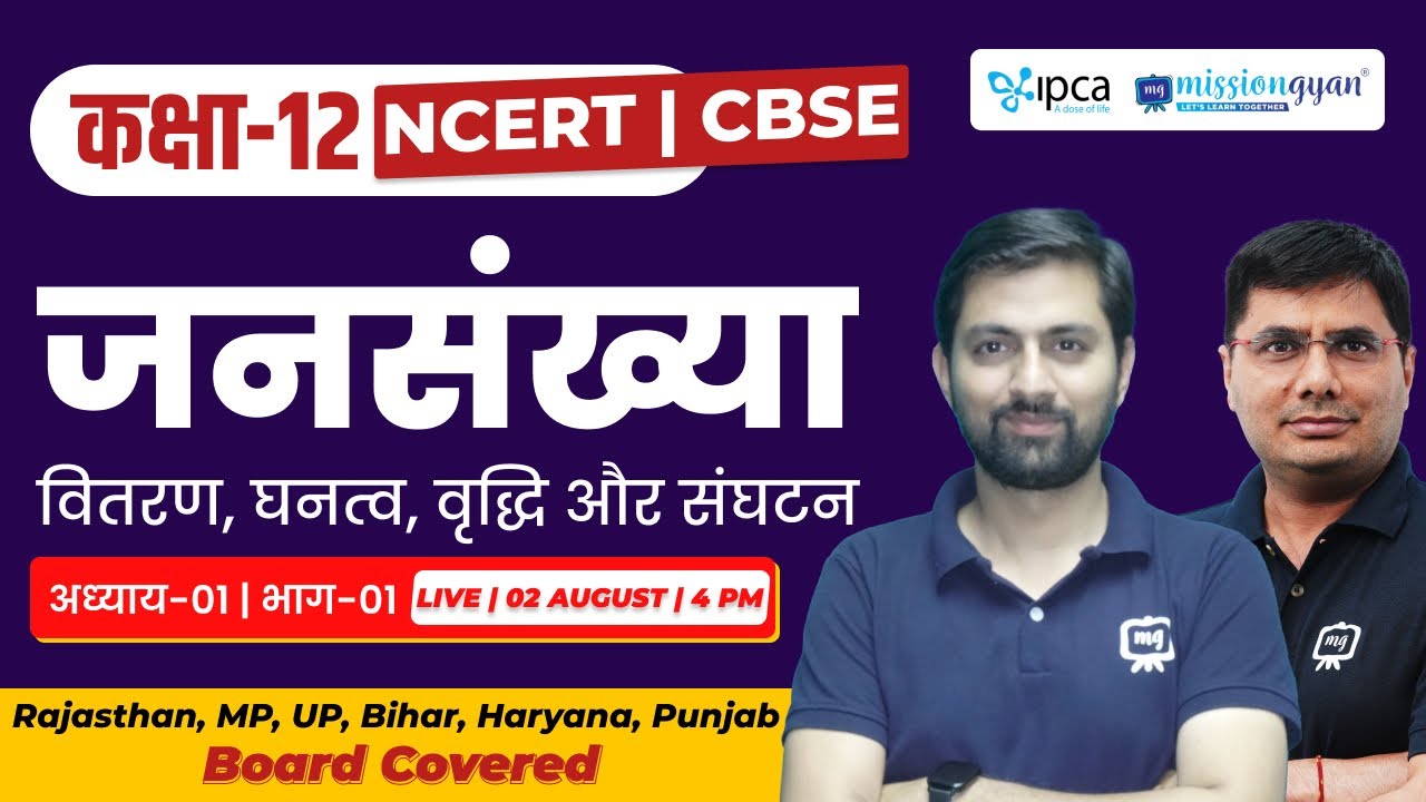 class-12-geography-book-2-chapter-1-population-distribution-density