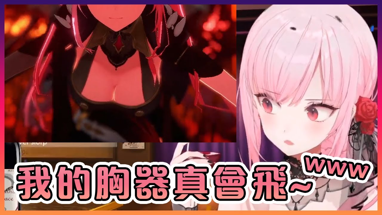 Calli看到自己在MV裡的歐派快要飛起來的那瞬間笑死了【Hololive中文】【森美聲】