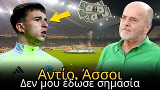 Ώρα να φύγω! Ο Παναθηναϊκός ήταν σκληρός μαζί μου! 🍀 Νέα της ΠΑΕ Παναθηναϊκός