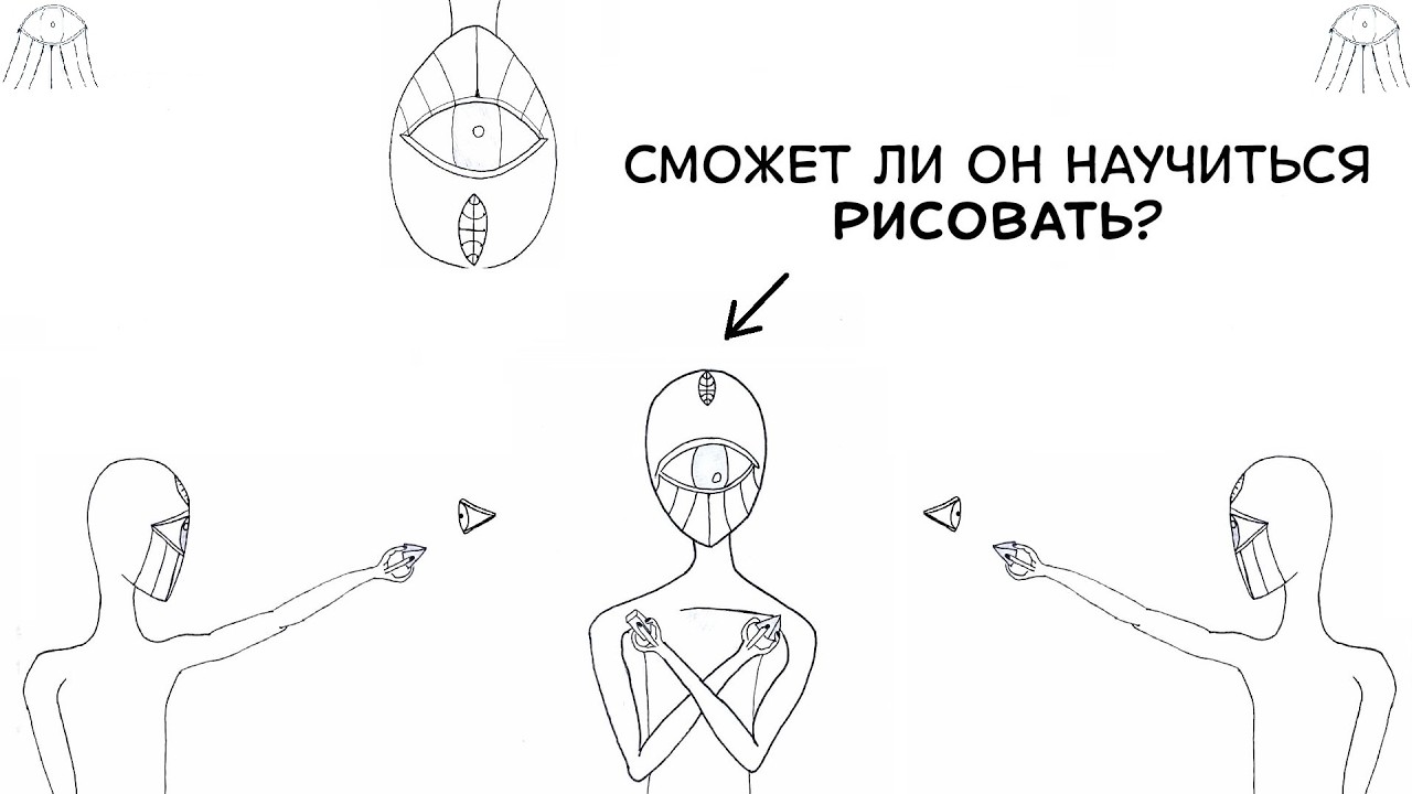 Я не умею рисовать поэтому сделал это сюжетом свой манги