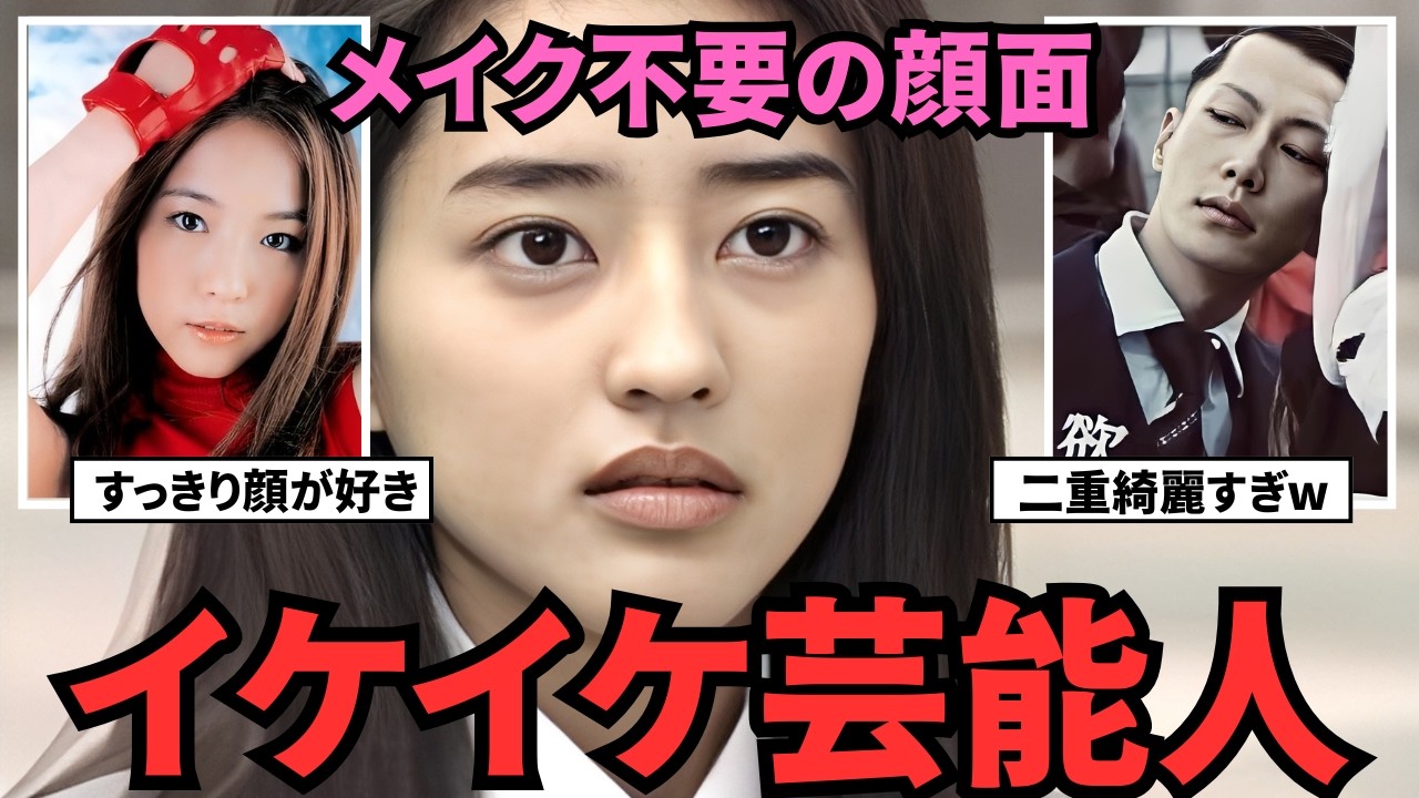 オーラが凄すぎる！イケイケな頃の芸能人が見たい！Part3