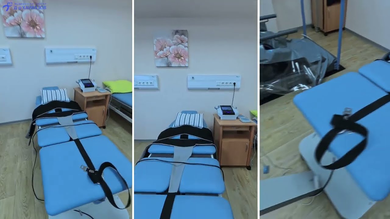 Медицински център 