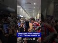 השוער בן ה-40 של קייפ ורדה התקבל בטירוף מוחלט בדרך לחתימה בקולו קולו הצ'יליאנית🤩