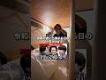 令和の虎に出演する日のVlog