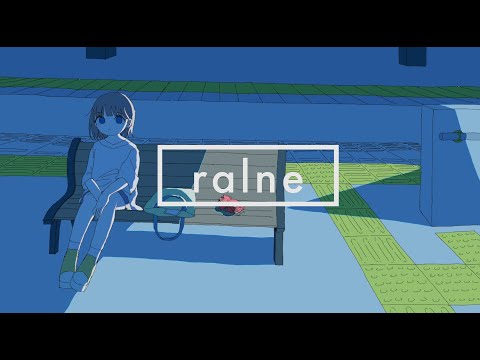 SEE「ラルネ」