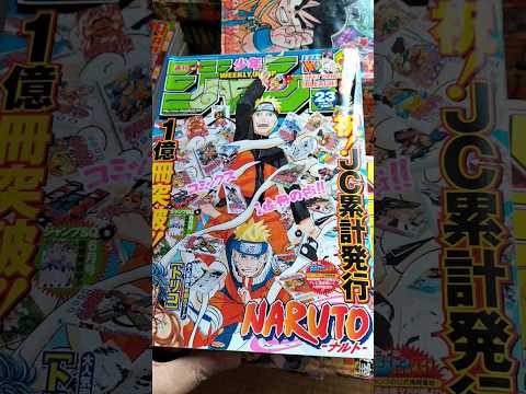 ナルト　1〜51巻　新品同様 「即発送」 NARUTO -ナルト- 51 (ジャンプコミックス) | 岸本 斉史 |本