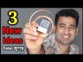3 Top New Ideas || New Invention || Project || Experiment || How To Make