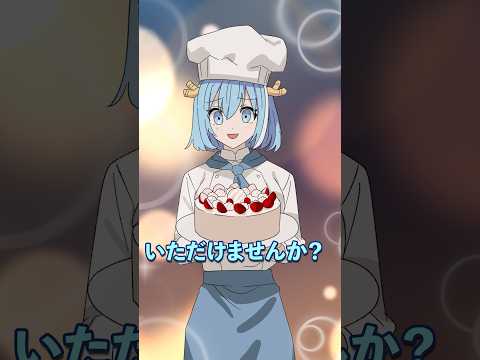 無理やり値切ってくる迷惑親子に隠された真実とは