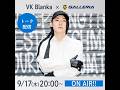 V3 Kan Peki No Peki Stream!!! Powered by GALLERIA