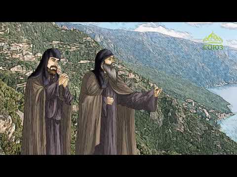 Православный Календарь 25 ноября