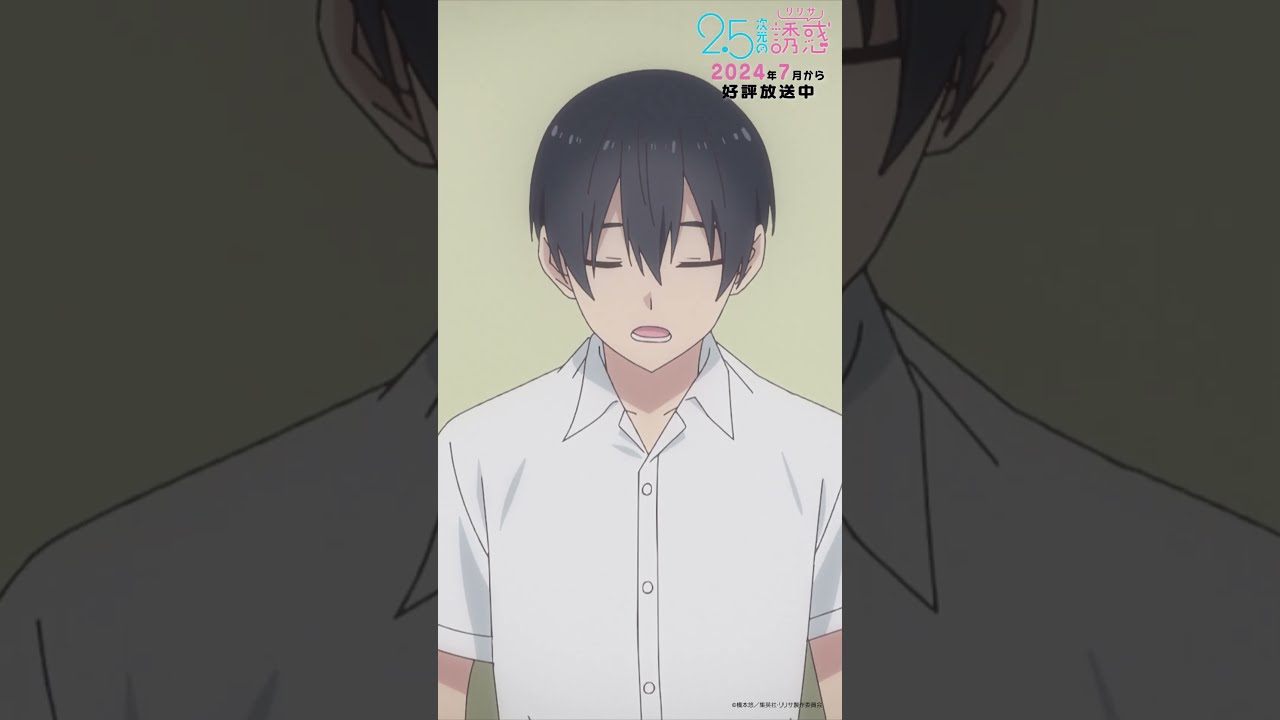 TVアニメ【2.5次元の誘惑】ジップフーディー〈喜咲 アリア〉【1