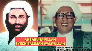 AHBABUNA FILLAH SYEKH SAMMAN WALIYULLAH || SYEKH MUHAMMAD ZAINI BIN ABDUL GHANI AL BANJARI